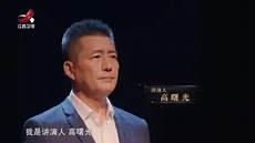 刘秉义简历现任妻子
